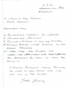 המלצה G_Janovitz